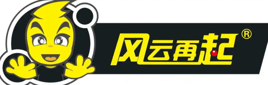 风云再起游戏厅