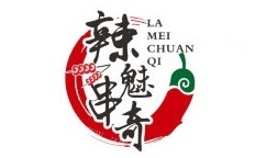 辣魅串奇小郡肝串串香