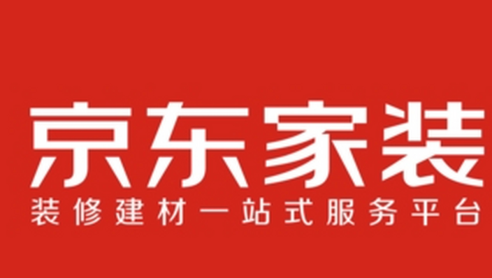 京东家装