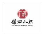 蒲石小点