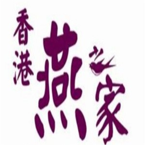 燕之家燕窝