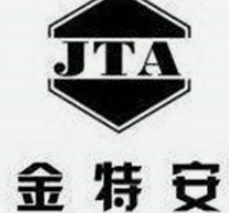 金特安轮胎