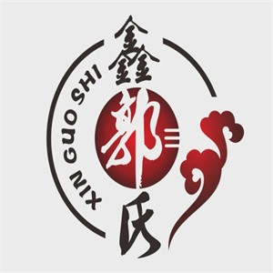 鑫郭氏龙虾羊蝎子