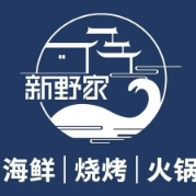新野家海鲜自助品牌logo