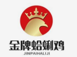 金牌蛤蜊鸡