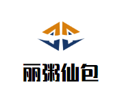 丽粥仙包