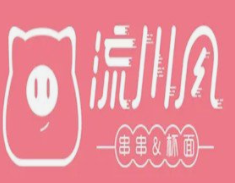 流川风串串杯品牌logo
