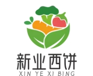 新业西饼