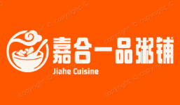 嘉合一品粥铺