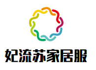 妃流苏家居服