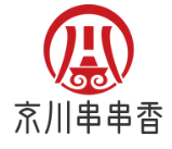 京川串串香