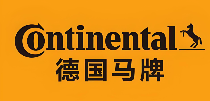 德国马牌轮胎