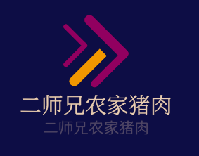 二师兄农家猪肉