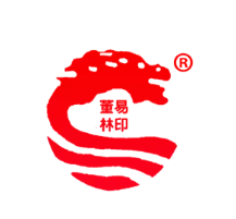 董易林吉祥物