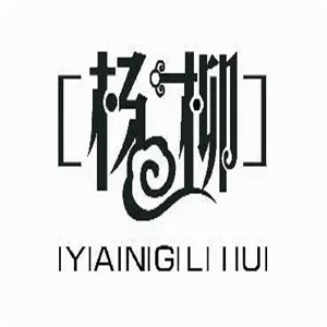 杨柳私房面馆