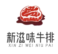 新滋味牛排品牌logo