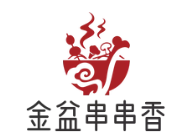 金盆串串香
