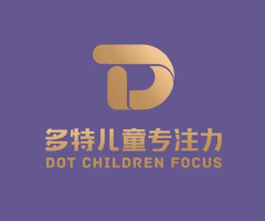 多特儿童专注力