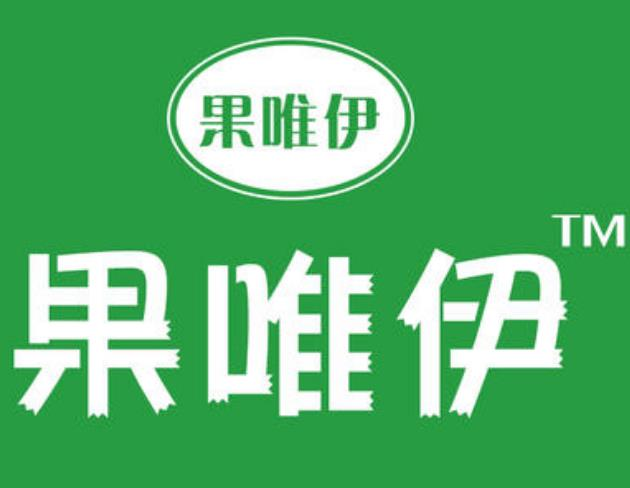 果唯伊水果店