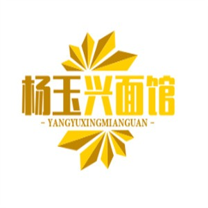杨玉兴面馆