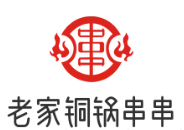 老家铜锅串串品牌logo