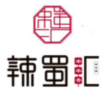 辣蜀汇串串