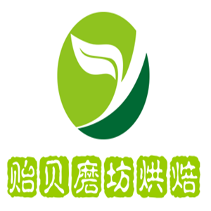 贻贝磨坊烘焙