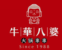 牛华八婆串串香