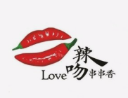 辣吻串串香