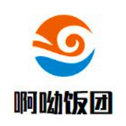 啊呦饭团