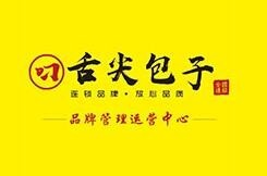 叼舌尖包子