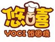 悠喜饭团