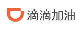 滴滴加油