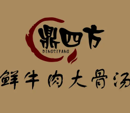 鼎四方