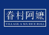 眷村饭团