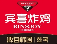 宾喜炸鸡