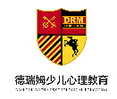 德瑞姆心理教育机构