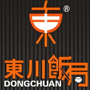 东川饭局烧腊