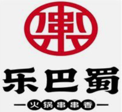 乐巴蜀串串香