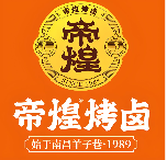 帝煌卤味