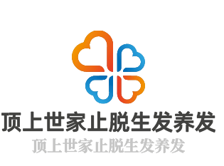 顶上世家止脱生发养发