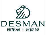 德施曼智能锁
