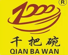千把碗早餐