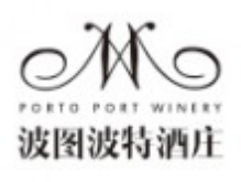 波图波特酒庄