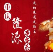 隆源串串香