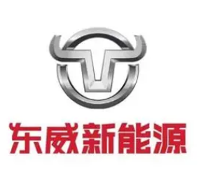 东威电动车