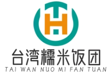 台湾糯米饭团