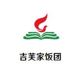合吉芙家饭团