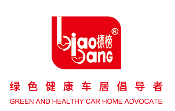 标榜汽车用品