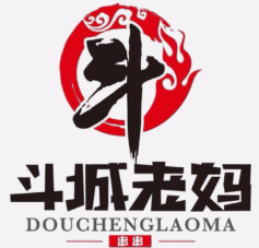 斗城老妈牛肉串串